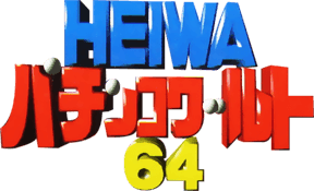 Heiwa Pachinko World 64 (N64) Play Online
